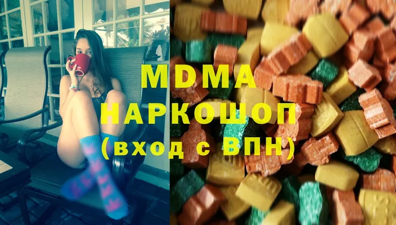 MDMA Molly  что такое   гидра ТОР  Бирюсинск 